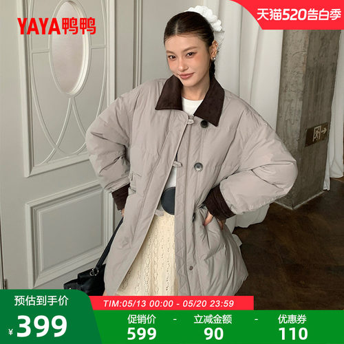 鸭鸭百搭中长款羽绒服女