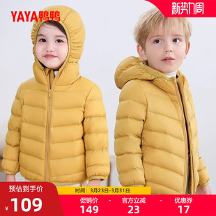 鸭鸭儿童羽绒服冬季轻薄款男童女童时尚休闲短款保暖连帽纯色外套