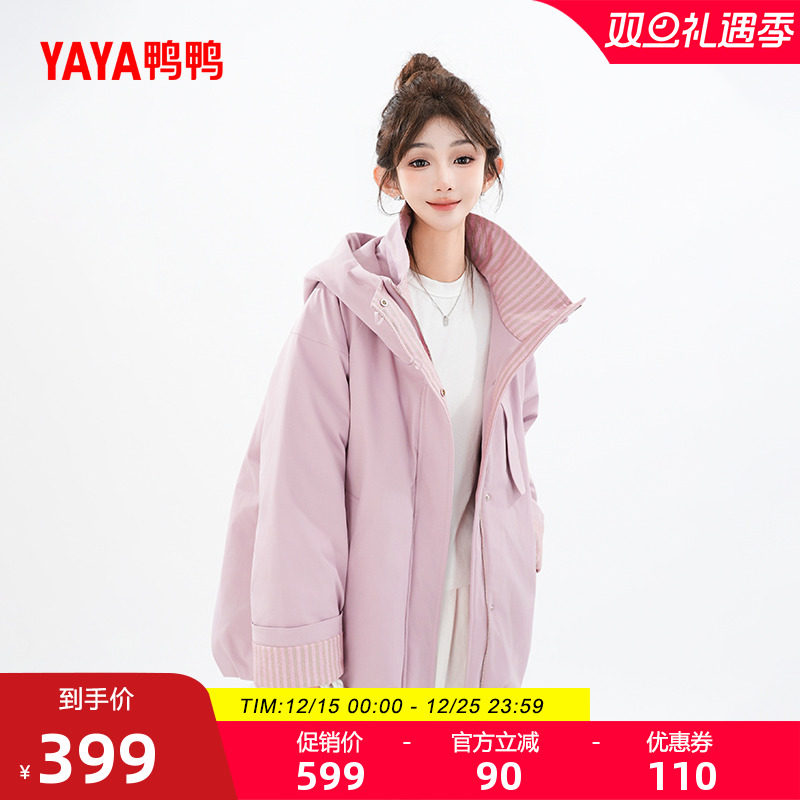 鸭鸭羽绒服女士2025年冬季新品短款时尚宽松连帽鸭绒保暖厚外套M