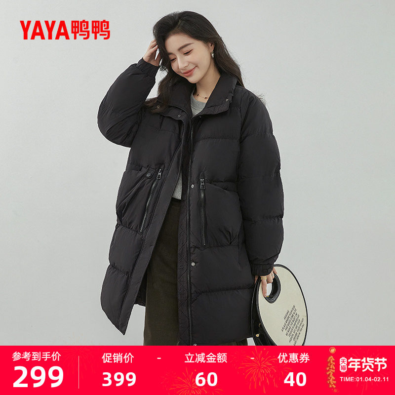 鸭鸭羽绒服女2025年冬季新款中长款双层立领时尚韩版保暖厚外套W