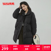 新款 中长款 双层立领时尚 鸭鸭羽绒服女2025年冬季 韩版 保暖厚外套W