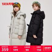 鸭鸭儿童羽绒服2025年冬季 保暖外套F 立领连帽舒适中长款 新品 时尚