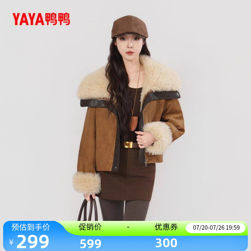 鸭鸭羽绒服气质休闲羊卷毛麂皮