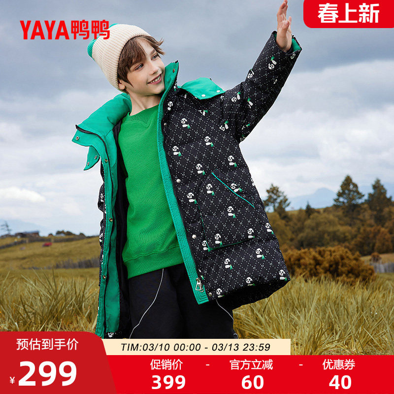 鸭鸭童装儿童羽绒服2025男童女童中长款时尚连帽中大童保暖外套WJ