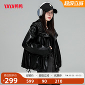 时尚 短款 美拉德风厚外套C 蛋白皮连帽韩版 鸭鸭羽绒服女2025年冬季