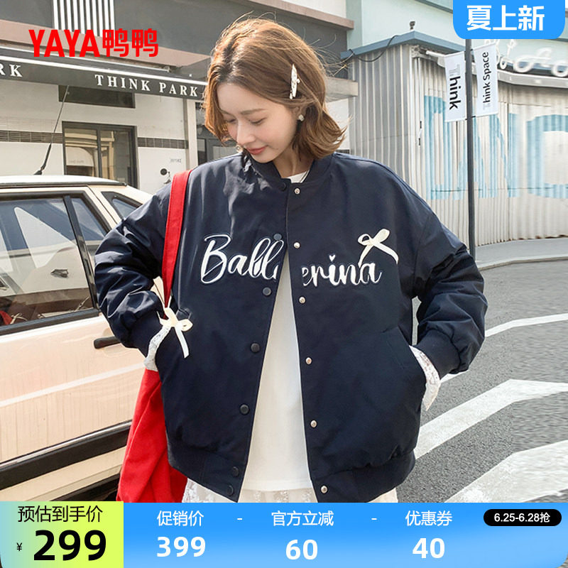 鸭鸭短款棒球领轻薄羽绒服女