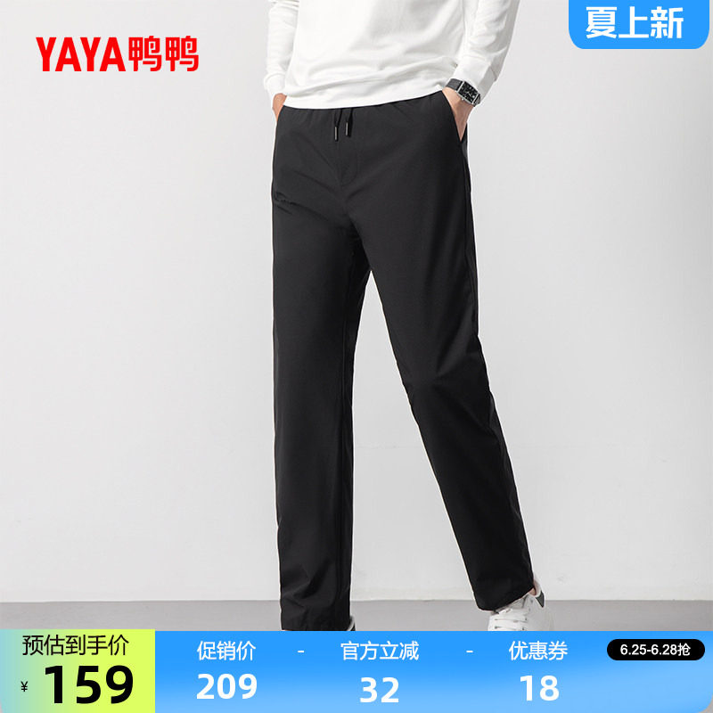 鸭鸭时尚潮流羽绒裤男长裤