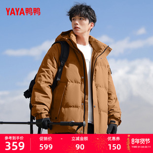 鸭鸭羽绒服男2025年冬季新品连帽加厚时尚休闲百搭保暖厚短外套M