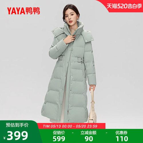 鸭鸭羽绒服女长款连帽时尚外套