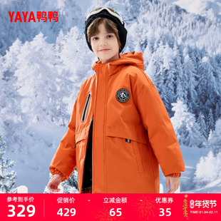 鸭鸭儿童羽绒服男童2025年冬季新品中长款连帽加厚保暖鸭绒外套M