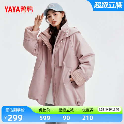 鸭鸭2026年反季新品短款羽绒服