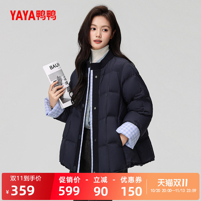 鸭鸭针织拼接羽绒服90鸭绒25冬新