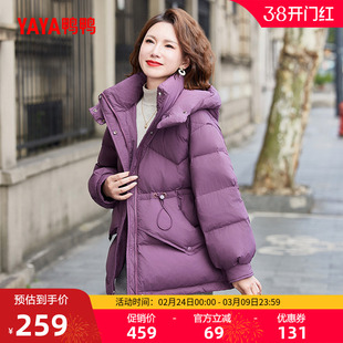鸭鸭羽绒服女2025年新款中老年女妈妈装短款面包服时尚连帽外套A