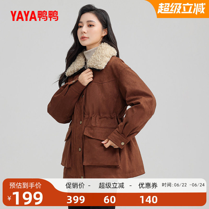 鸭鸭时尚中长款羽绒服外套