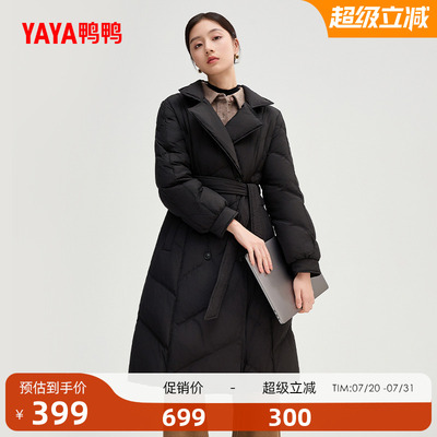 鸭鸭长款西装领加厚羽绒服女