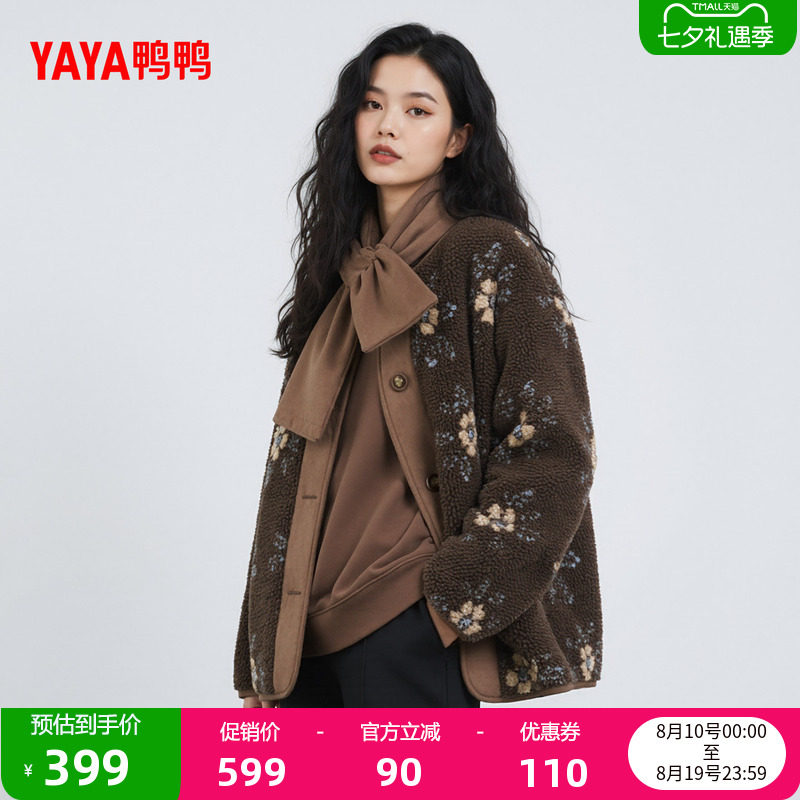 鸭鸭羽绒服短款羊羔毛保暖短外套