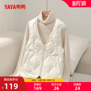 鸭鸭轻薄羽绒马甲女2025秋冬新品 V领百搭90鸭绒上衣内搭外套J 短款