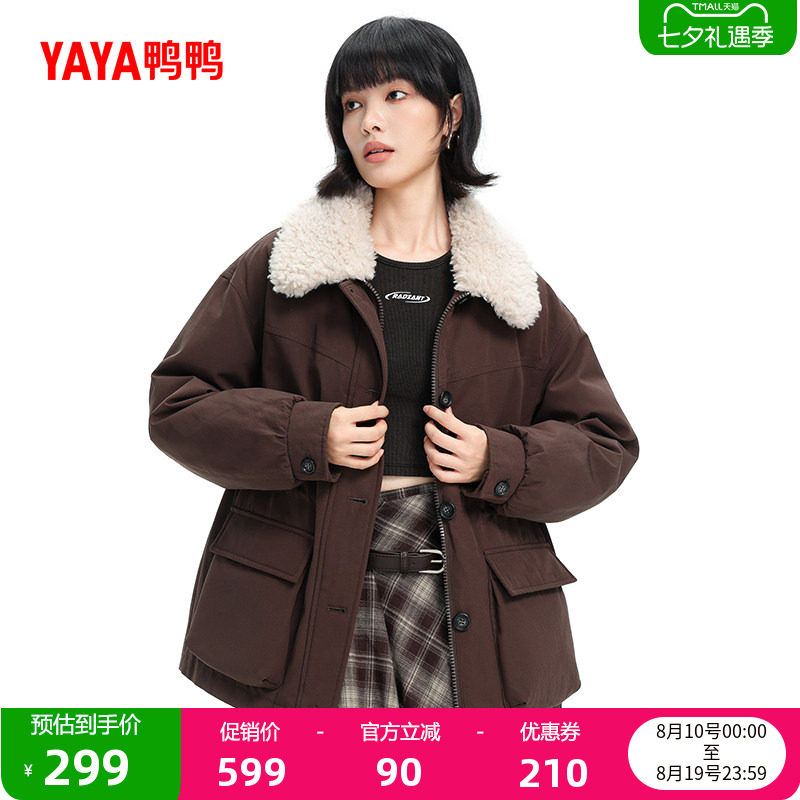 鸭鸭羽绒服女2026反季新款短款