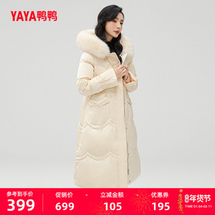 鸭鸭羽绒服女2025年冬季新品防寒中长款狐狸毛领气质时尚宽松外套