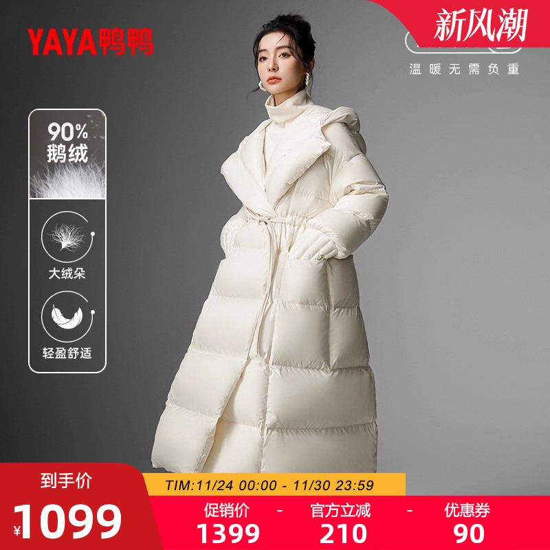 鸭鸭长款羽绒服连帽时尚外套