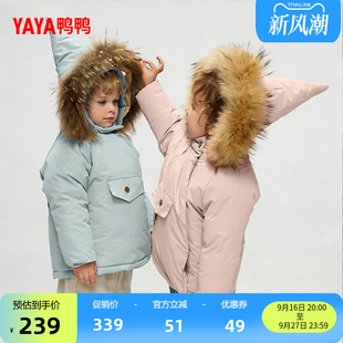 鸭鸭儿童羽绒服2026年秋冬新品大毛领连帽立领百搭简约保暖外套F