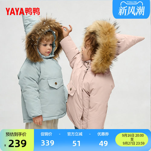 鸭鸭羽绒服连帽立领百搭简约保暖