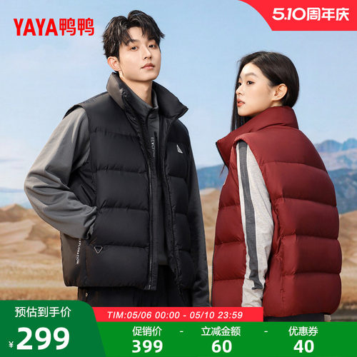 鸭鸭羽绒服冬季新品时尚休闲外套