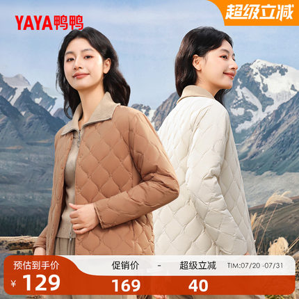 鸭鸭羽绒服女士2024冬季反季轻薄潮流保暖加厚高端鸭绒马甲外套A