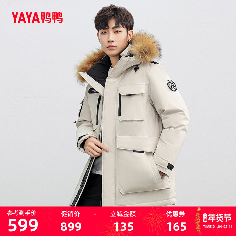 鸭鸭羽绒服男2025年秋冬中长款连帽貉子毛领保暖百搭休闲加厚外套,男装,羽绒服,淘宝优惠券,粉丝福利购,淘宝优惠卷