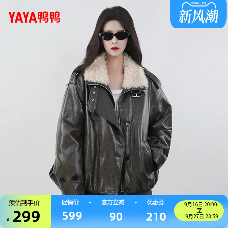 鸭鸭羽绒服女PU皮保暖短款外套