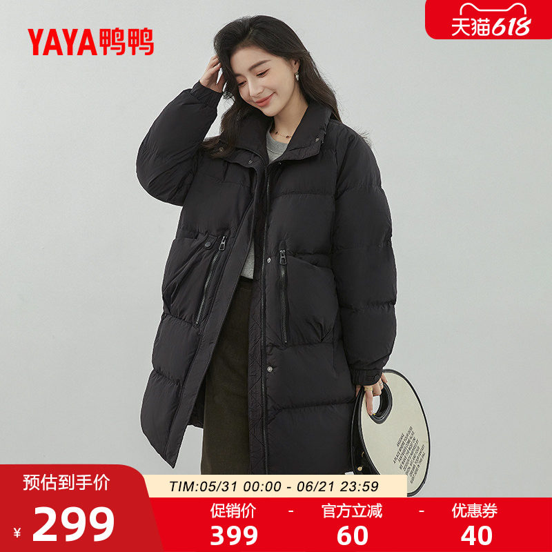 鸭鸭羽绒服女2026年反季新款中长款双层立领时尚韩版保暖厚外套W