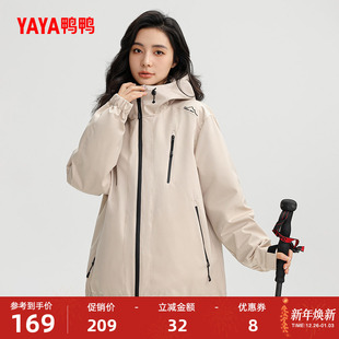 鸭鸭山系户外休闲短外套2025秋冬新品 保暖登山徒步连帽上衣J 工装