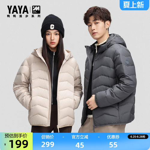 鸭鸭羽绒服男短款时尚休闲