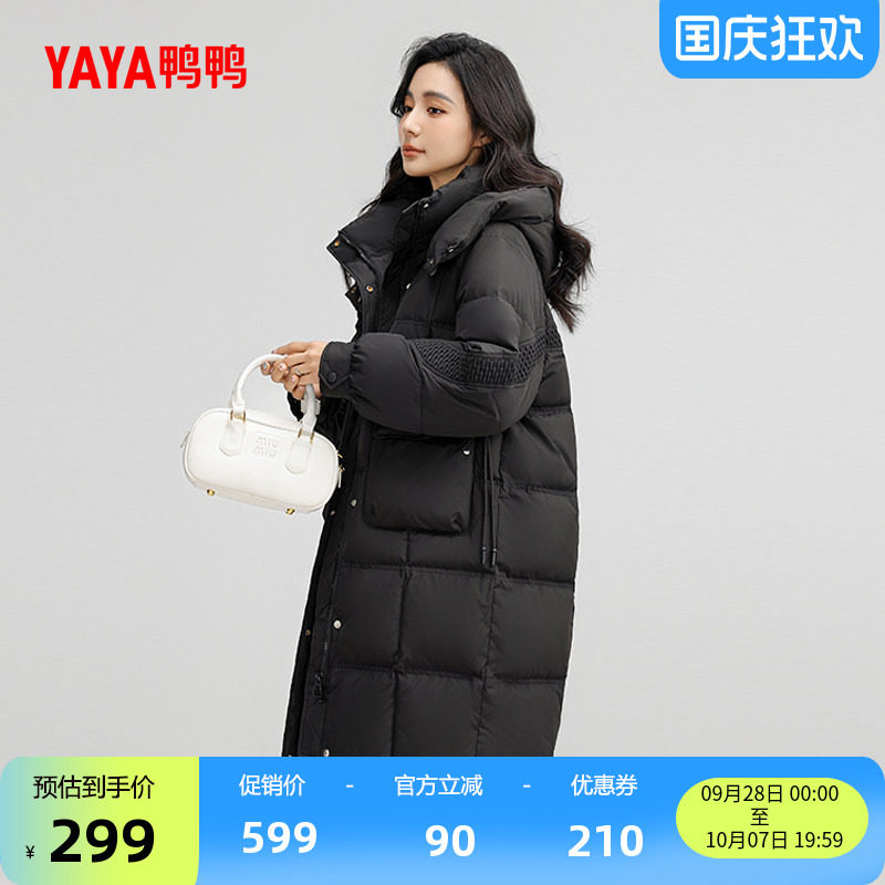 鸭鸭时尚中长款连帽羽绒服女