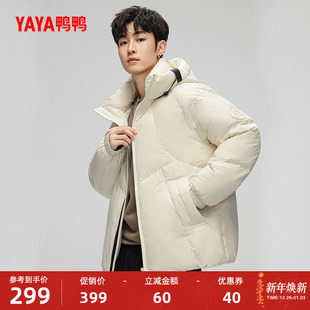 时尚 鸭鸭男士 短款 新品 百搭休闲加厚鸭绒保暖外套Y 羽绒服2025冬季