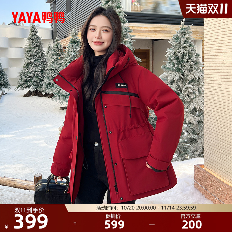 鸭鸭羽绒服女中长款连帽