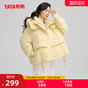 保暖時尚 保暖簡約潮流鴨絨外套X 短款 鴨鴨羽絨服女士2025秋冬反季