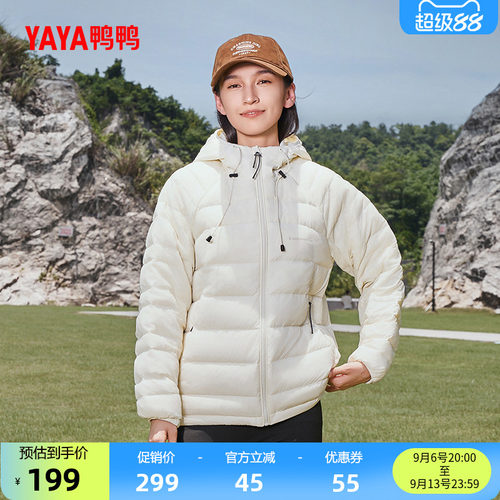 鸭鸭时尚休闲羽绒服女