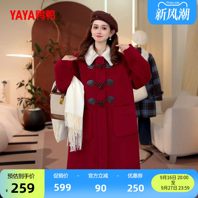 鸭鸭时尚中长款羽绒服