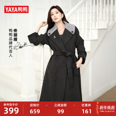 佟丽娅明星同款鸭鸭羽绒服女士2025冬新品长款过膝加厚大衣外套S