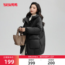 鸭鸭羽绒服女2024年冬季反季中长款连帽显瘦时尚休闲外套克莱因蓝
