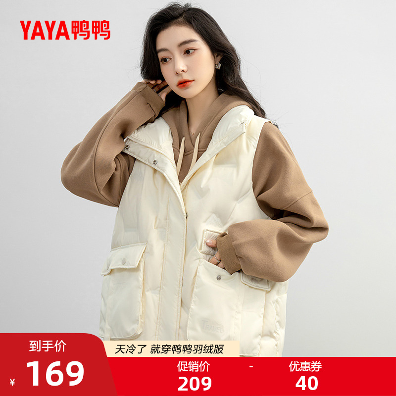 鸭鸭羽绒服马甲女士2025秋冬短款立领休闲舒适宽松鸭绒上衣外套J