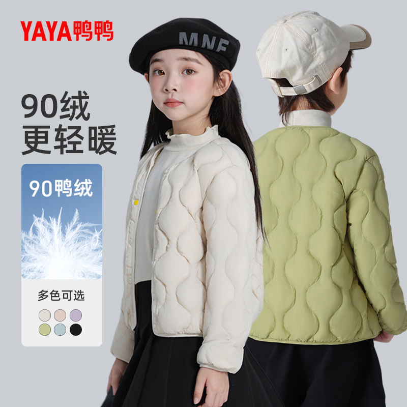 鸭鸭儿童羽绒内胆2025年秋冬季男童女童短款童装羽绒服轻薄款内搭