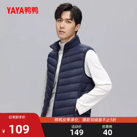 鴨鴨馬甲男款2024年修身外套