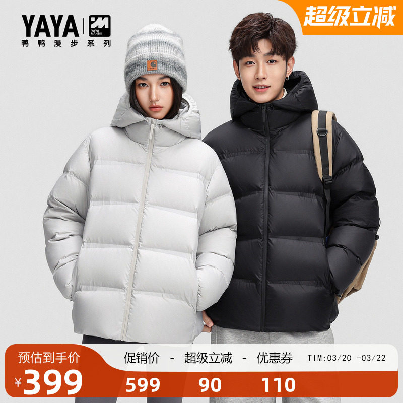 鸭鸭羽绒服冬季新款短款连帽时尚