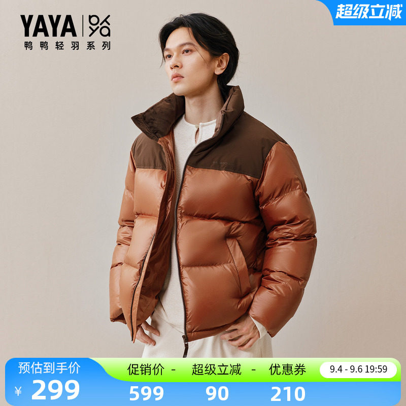 鸭鸭短款休闲时尚百搭羽绒服