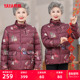 鸭鸭羽绒服女2025年冬季 外套J 保暖舒适奶奶装 新品 小立领印花短款