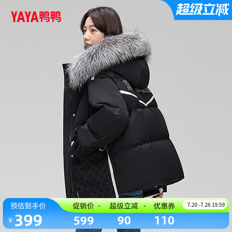 鸭鸭抽绳收腰貉子毛领羽绒服女