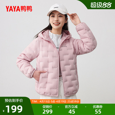 鸭鸭百搭短款连帽羽绒服女
