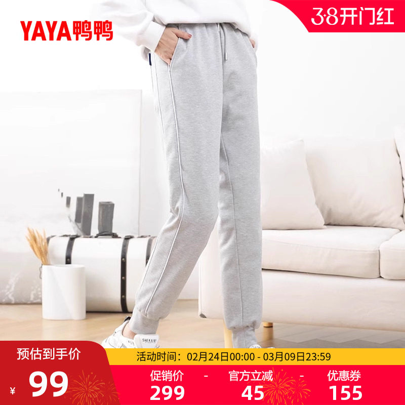 鸭鸭90鹅绒羽绒长裤女2025冬季新款加绒收腰保暖系带卫裤休闲裤子